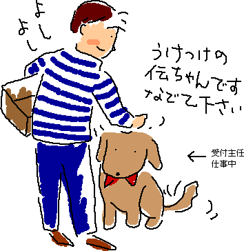 �`���q�I�t�@�~���[