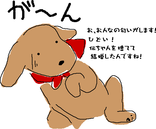 �`���q�̕s�v�c