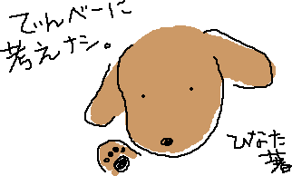 �`���q�ƌ���������