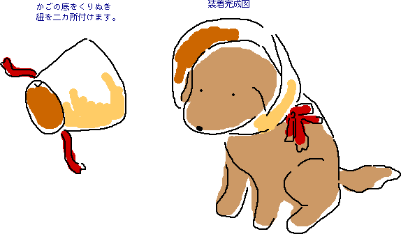 �G���U�x�X�J���[