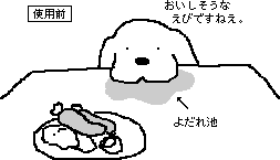 �Ԃ��o���_�i