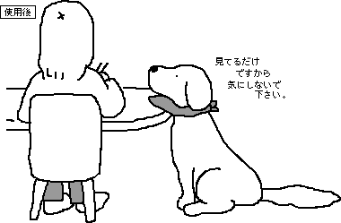 �Ԃ��o���_�i