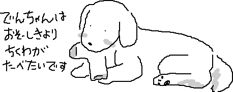 �y�b�g���X�ǌ�Q