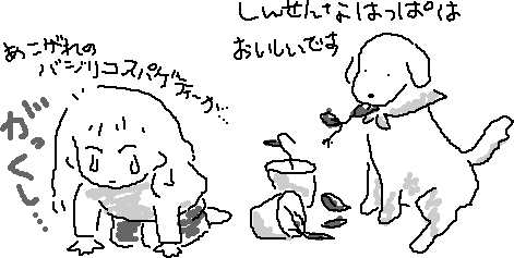 ���ƃn�[�u�̋���