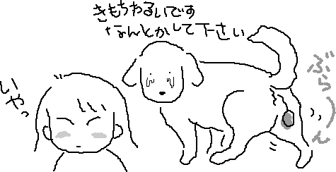 �Ԃ����̕ꐫ�{�\