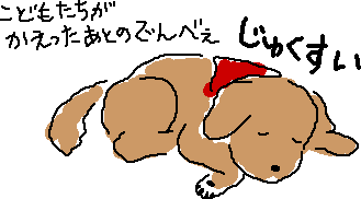 �`���q�̐킢