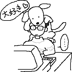 ���C�ɓ���