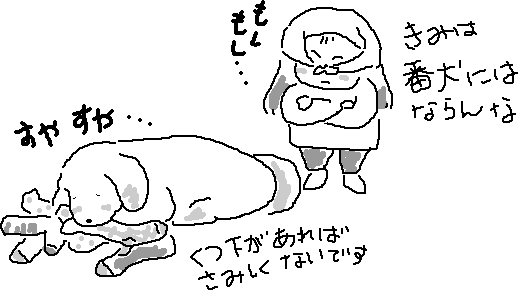 �C���̓���