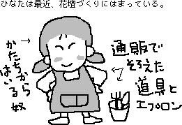 �ЂȂ��̔���