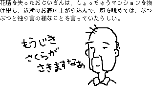 �ЂȂ��̔���