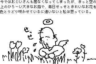 �ЂȂ��̔���