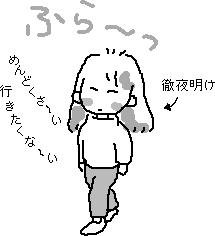 �S���}�b�T�[�W