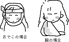 �S���}�b�T�[�W