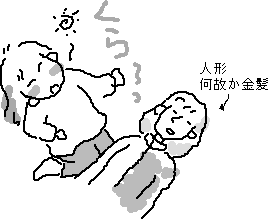 �S���}�b�T�[�W