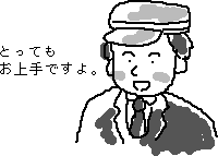 �S���}�b�T�[�W