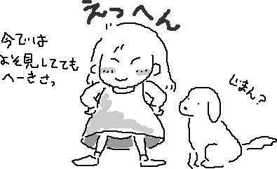 �G�X�J���[�^