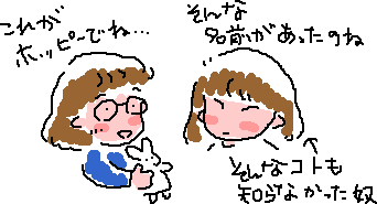 �}�t�B�[���z�b�s�[