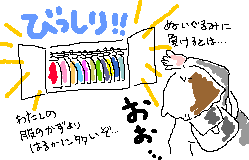 �}�t�B�[���z�b�s�[