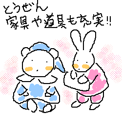 �}�t�B�[���z�b�s�[