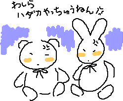 �}�t�B�[���z�b�s�[