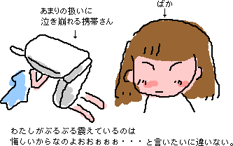 �������g�ѓd�b