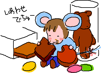 �o�����^�C���f�[