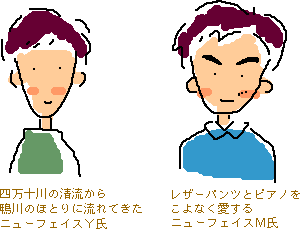 �����˂��I�o�����X