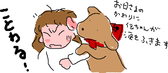 �e�[�}�\���O