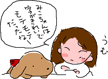 �܂��܂�������