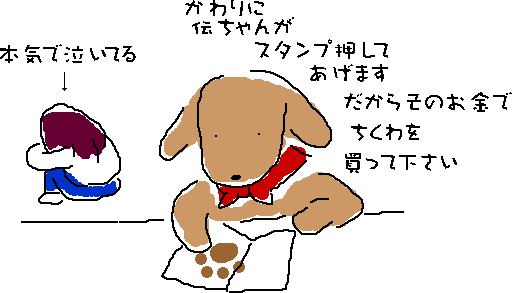 �^�����ȃp�X�|�[�g