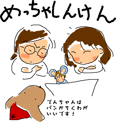 ���N�ʂ��N���