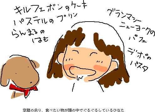 ���̒��A�Â��͂Ȃ��񂾂�