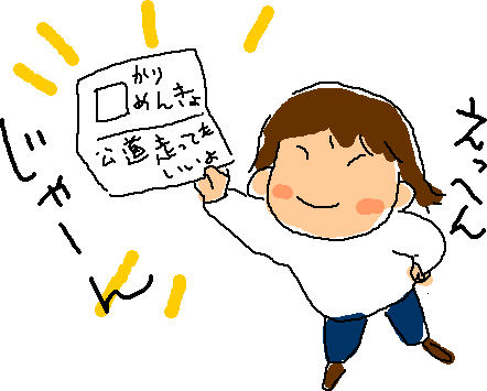 ����Ɖ��Ƌ�