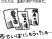 �y��������̑f