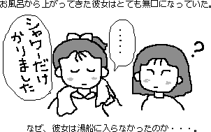 �y��������̑f