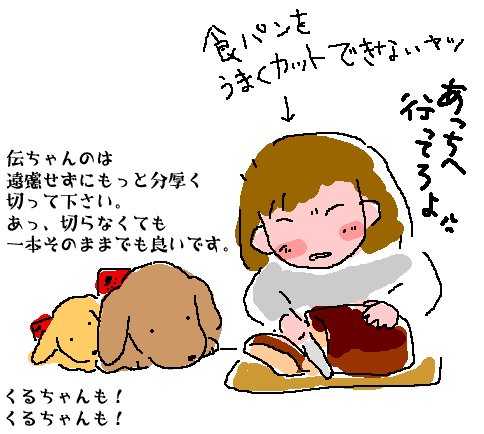 �������̂����D���H
