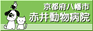�Ԉ䓮���a�@